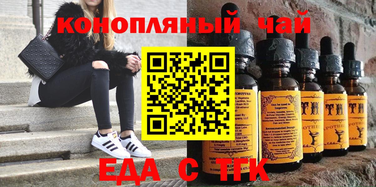 Абинск  Canna-Cookies марихуана  Вход с VPN 