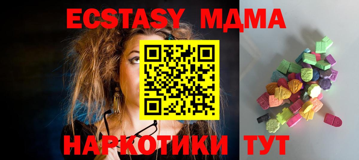 Экстази Philipp Plein  Вход с VPN  ЭКСТАЗИ ешки  Абинск 
