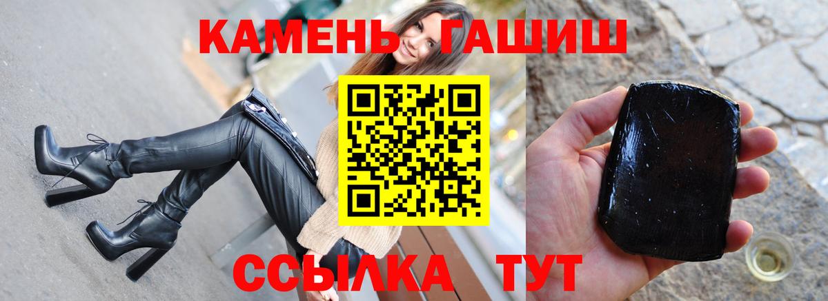 Абинск  ГАШ 40% ТГК  Вход с VPN 