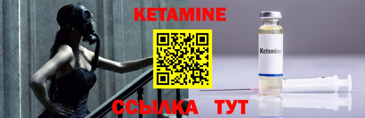 Абинск  Кетамин VHQ  KRAKEN ссылки  Вход с VPN 