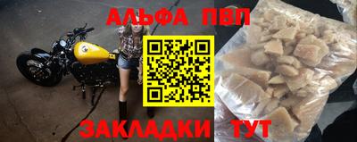 mdpv Абинск