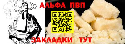 mdpv Абинск