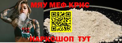 mdpv Абинск