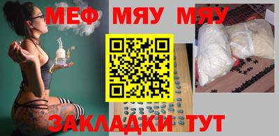 кристаллы Азнакаево