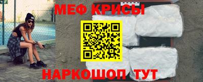 mdpv Абинск