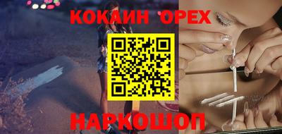 кристаллы Азнакаево