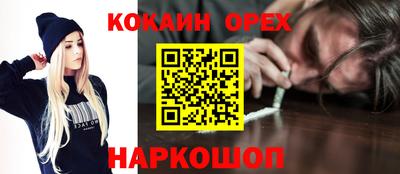кристаллы Азнакаево