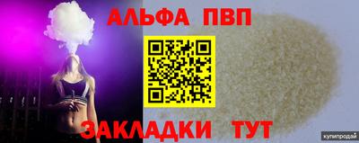 твердый Абакан