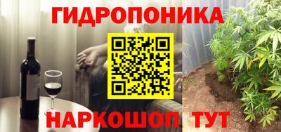 кристаллы Азнакаево