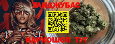 mdpv Абинск