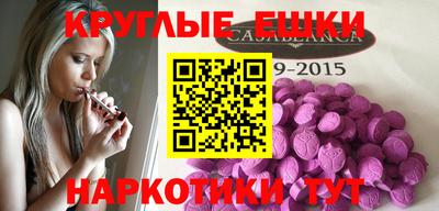 кристаллы Азнакаево