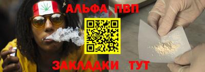 кристаллы Азнакаево