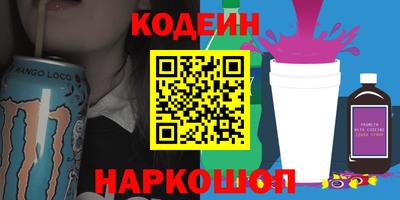 кристаллы Азнакаево