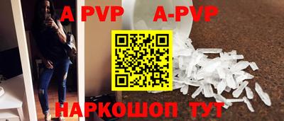 твердый Абакан