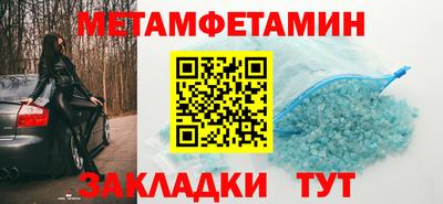 кристаллы Азнакаево