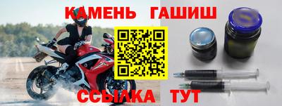 кристаллы Азнакаево