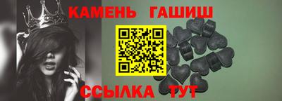 кристаллы Азнакаево
