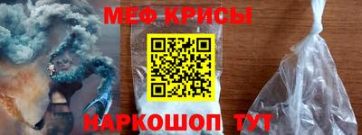 mdpv Абинск