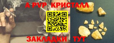 твердый Абакан