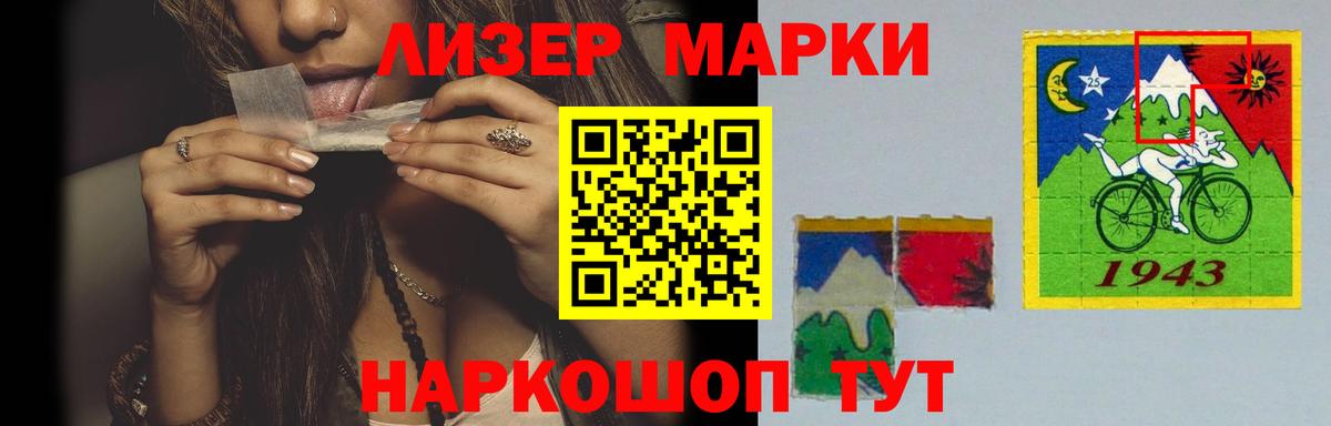 LSD-25 экстази ecstasy  Вход с VPN  Абинск  LSD-25 экстази ecstasy 