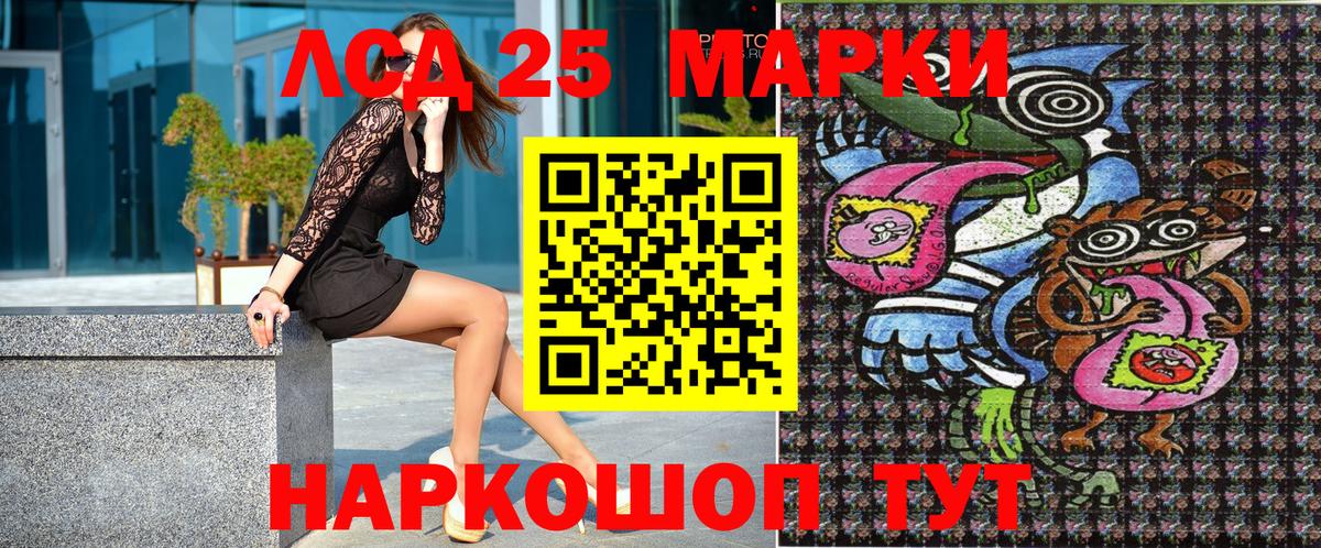 Марки NBOMe  Вход с VPN  Абинск  Наркотические марки 1,5мг 