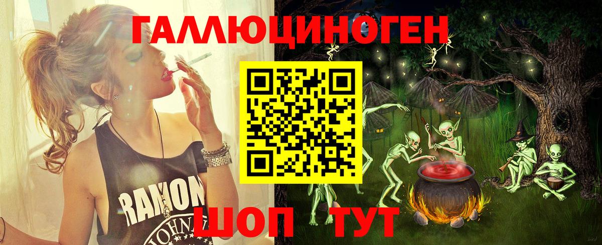 Псилоцибиновые грибы Cubensis Абинск